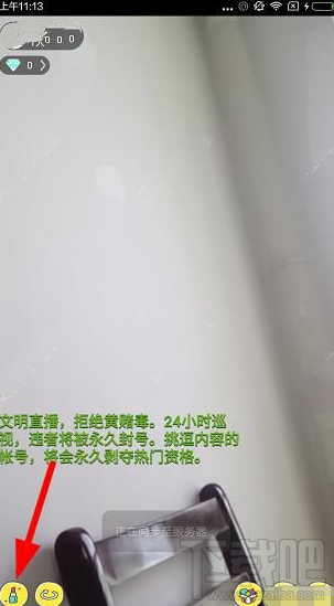 哦乐直播怎么开启美颜直播？哦乐直播怎么设置美颜