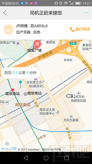 美团打车和滴滴打车哪个好？美团打车和滴滴打车有什么区别？