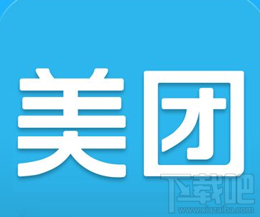 美团打车和滴滴打车哪个好？美团打车和滴滴打车有什么区别？