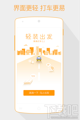 美团打车和滴滴打车哪个好？滴滴打车和美团打车哪个便宜