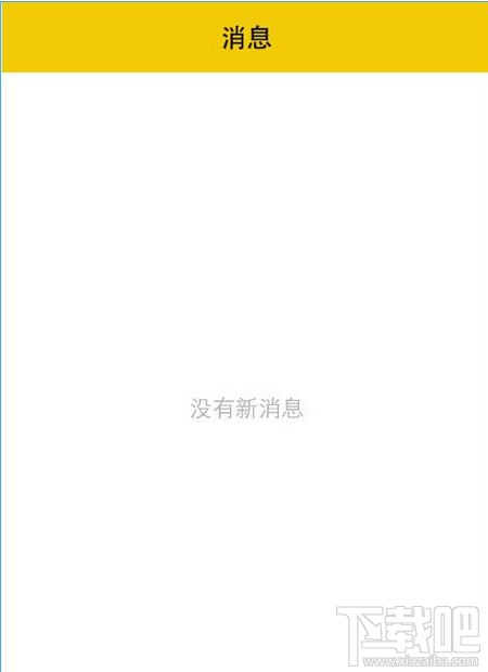 租我么怎么玩？租我么玩法教程