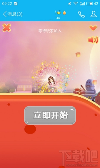 qq厘米秀fly怎么跑得快？厘米秀fly怎么滑才滑得快