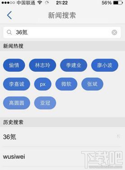 微信公众号粉丝数量怎么查询？
