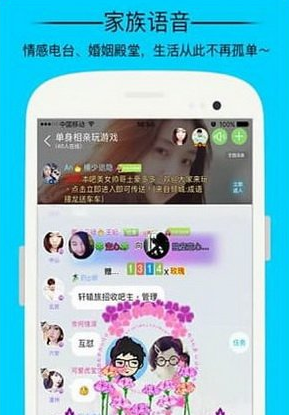 派派怎么退出家族图解 派派如何退出家族