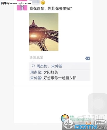 朋友圈神器旅游照怎么制作？微信朋友圈神器旅游照制作方法