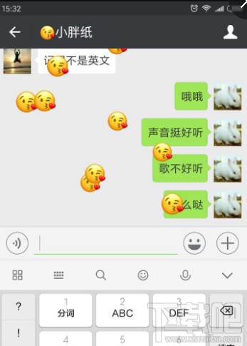 2017年情人节微信表情雨有哪些？情人节微信表情雨一览