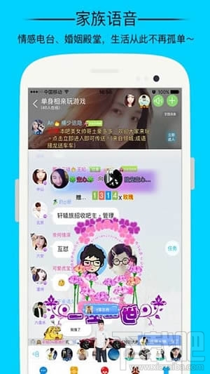 派派怎么退出家族？派派app怎么创建家族？