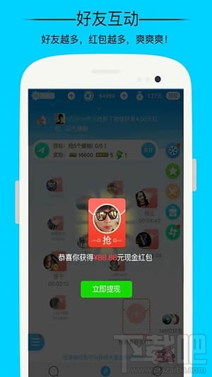派派app怎么玩？派派玩法教程