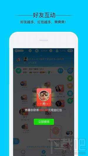 派派偷红包怎么玩？派派偷红包玩法介绍