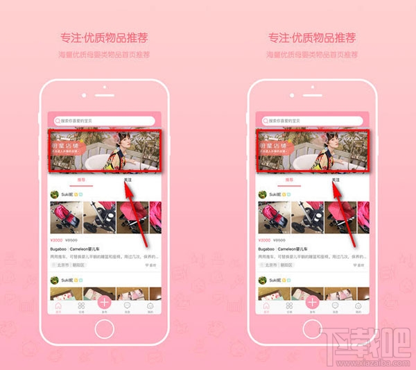花粉儿买东西靠谱吗？花粉儿东西是正品吗
