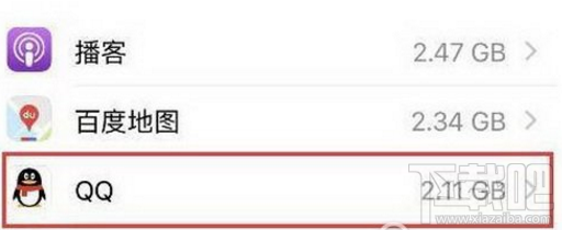手机qq内存太大怎么处理？手机qq内存占用大清理教程