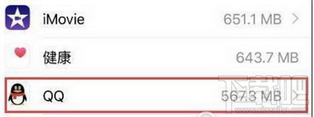 手机qq内存太大怎么处理？手机qq内存占用大清理教程
