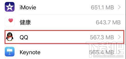 手机qq怎么清理内存？qq怎么节省内存空间
