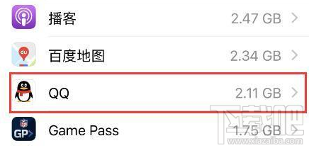 手机qq怎么清理内存？qq怎么节省内存空间