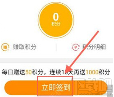 菜鸟裹裹怎么积累积分？菜鸟裹裹获得积分怎么兑换