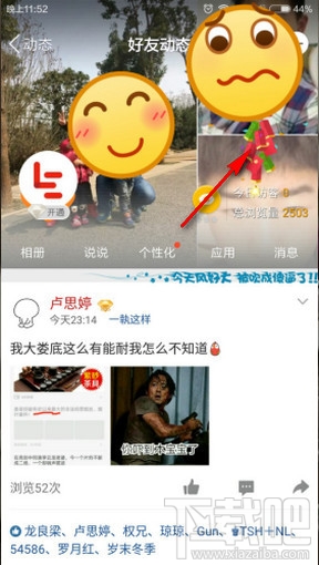 qq空间春节助燃抢红包怎么玩？