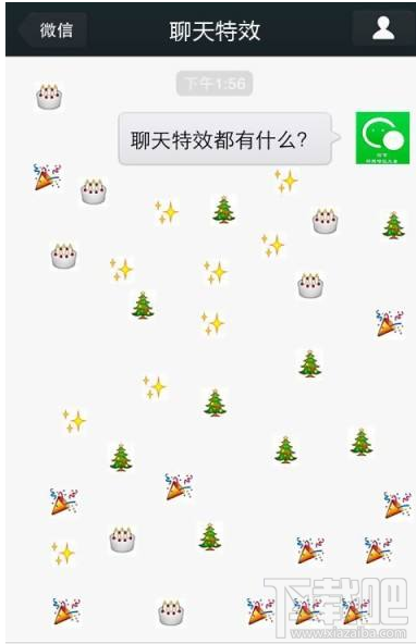 2017微信特效表情雨怎么设置?2017微信特效表情雨大全