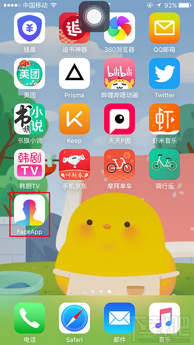 Face App怎么修改性别和年龄？