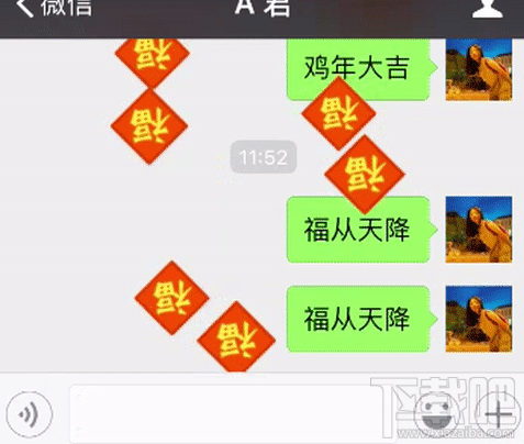 2017微信特效表情雨怎么设置?2017微信特效表情雨大全