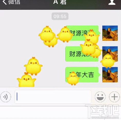 2017微信特效表情雨怎么设置?2017微信特效表情雨大全