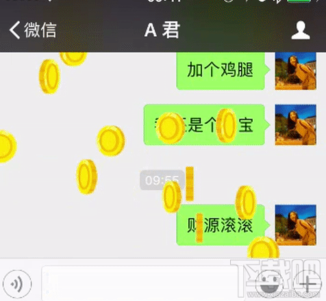 2017微信特效表情雨怎么设置?2017微信特效表情雨大全