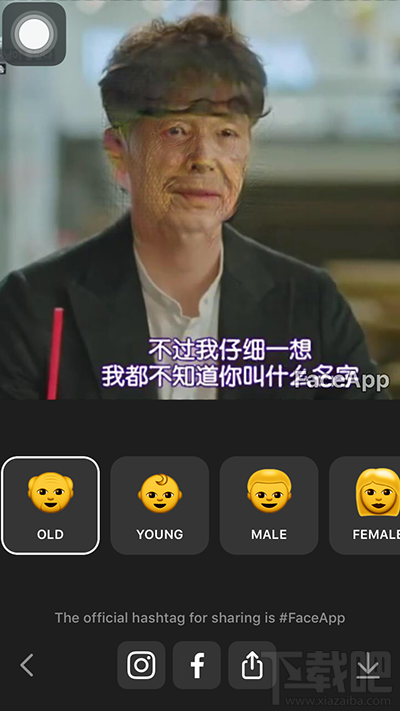 Face App怎么修改性别和年龄？