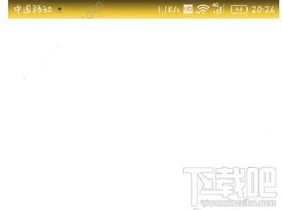 qq厘米秀打开白屏怎么回事