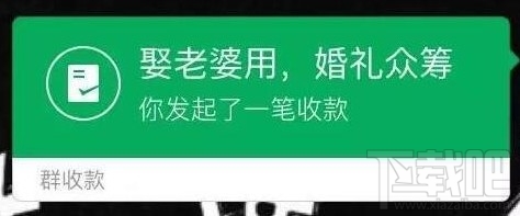 微信绿包在哪里？微信绿色红包怎么玩