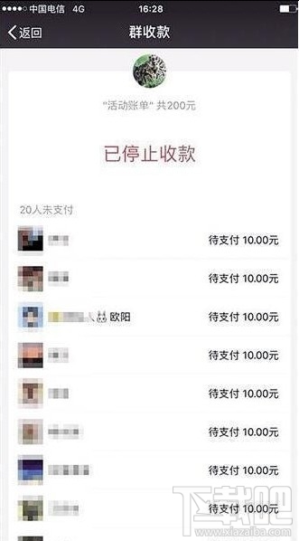 微信绿包在哪里？微信绿色红包怎么玩