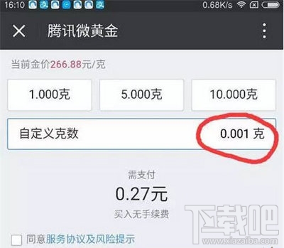微信黄金红包怎么发？微信黄金红包玩法介绍
