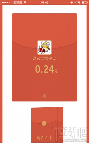 微信面对面红包怎么发红包？微信二维码面对面红包怎么发