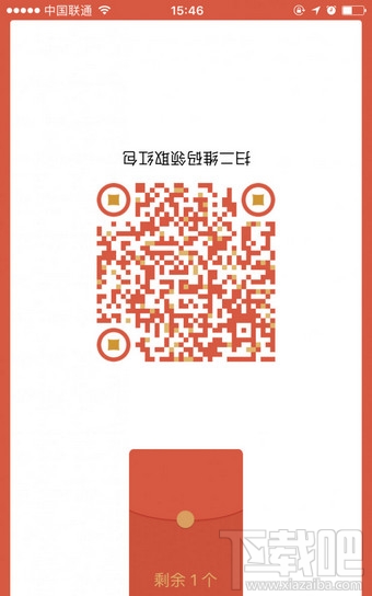 微信面对面红包怎么发红包？微信二维码面对面红包怎么发