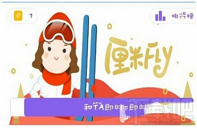 qq厘米秀fly积分怎么计算？厘米秀fly积分计算规则