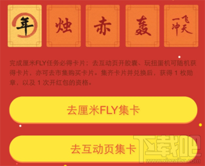 qq厘米秀新春绝版卡怎么获得？