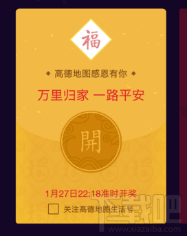 支付宝五福为什么不能合成 支付宝五福只能合成一张吗