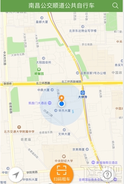 洪城乐骑行怎么样？洪城乐骑行app功能介绍