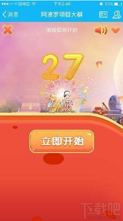 qq厘米fly怎么跑得快？厘米FLY跑得快方法