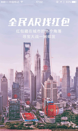 支付宝ar红包多久不领会退回？支付宝藏红包多久不领会退款