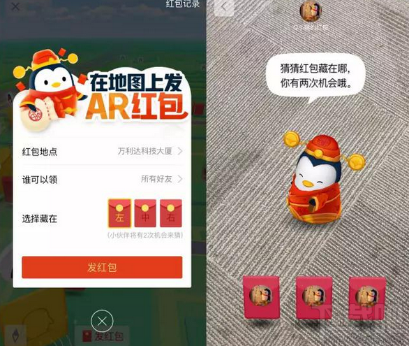 qq2.5亿红包在哪里抢？qq2.5亿ar红包入口介绍