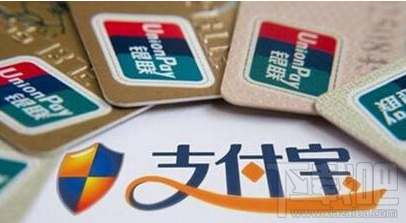 支付宝安全暗号怎么设置？支付宝安全暗号有什么用