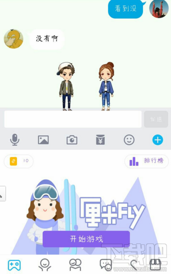 qq厘米秀fly打不开 更新qq厘米秀fly为什么打不开了
