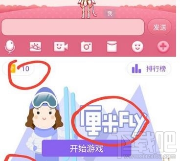 qq厘米秀金币有什么用？qq厘米秀小钻作用是什么