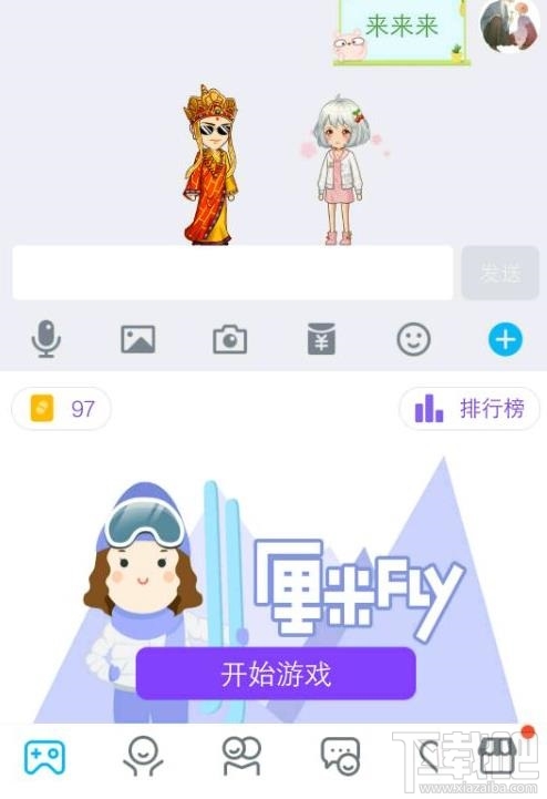 qq厘米秀金币有什么用？qq厘米秀小钻作用是什么