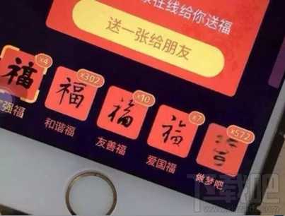 支付宝集福能分多少钱 支付宝集齐五福就能拿到钱吗