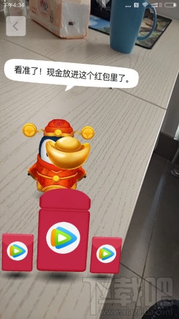 qq天降红包怎么没有？qq天降红包猜不中怎么办？