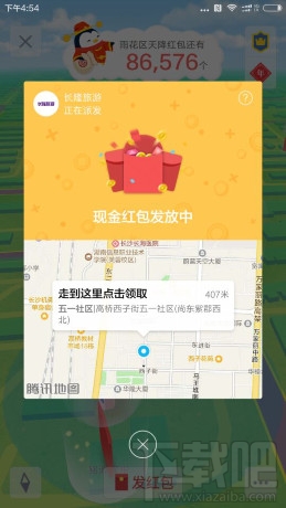 qq天降红包怎么没有？qq天降红包猜不中怎么办？