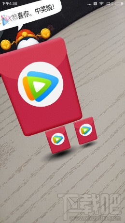 qq天降红包怎么没有？qq天降红包猜不中怎么办？