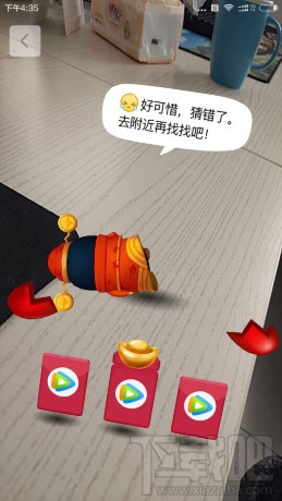 qq天降红包怎么没有？qq天降红包猜不中怎么办？