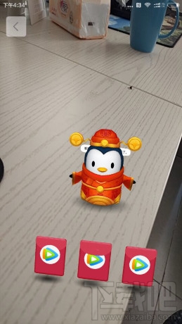 qq天降红包怎么没有？qq天降红包猜不中怎么办？