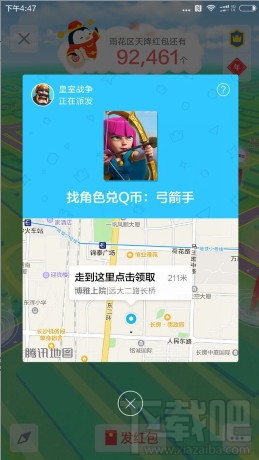 qq天降红包怎么没有？qq天降红包猜不中怎么办？